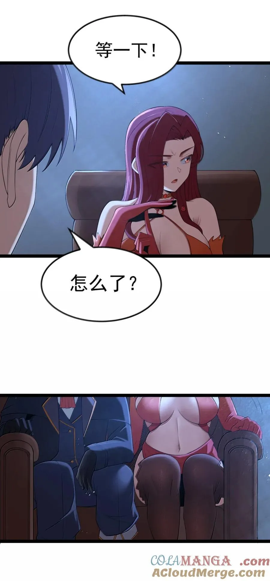 第103话 收买龙雀？（王国落幕篇）15