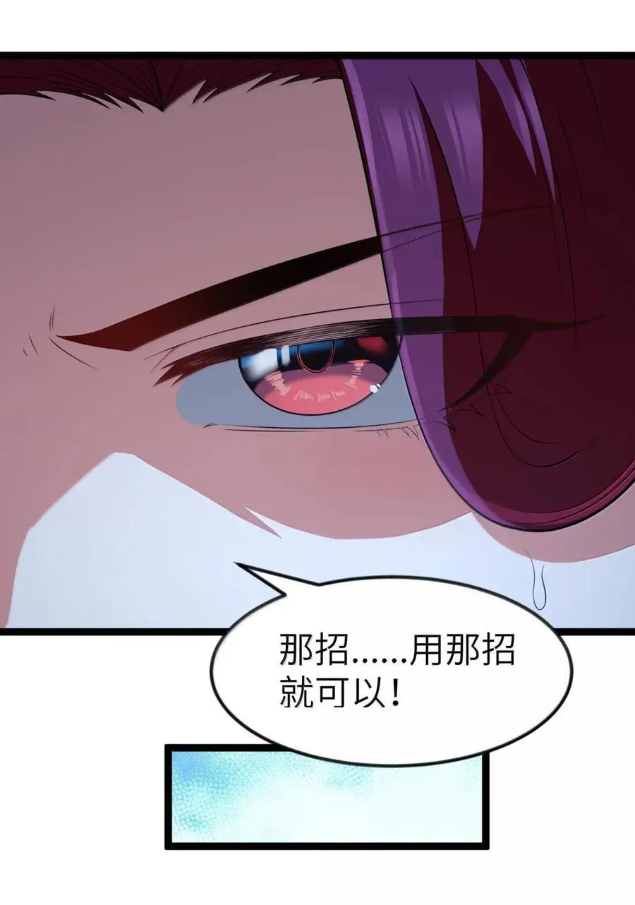 第104话 变身解除（王国落幕篇）23