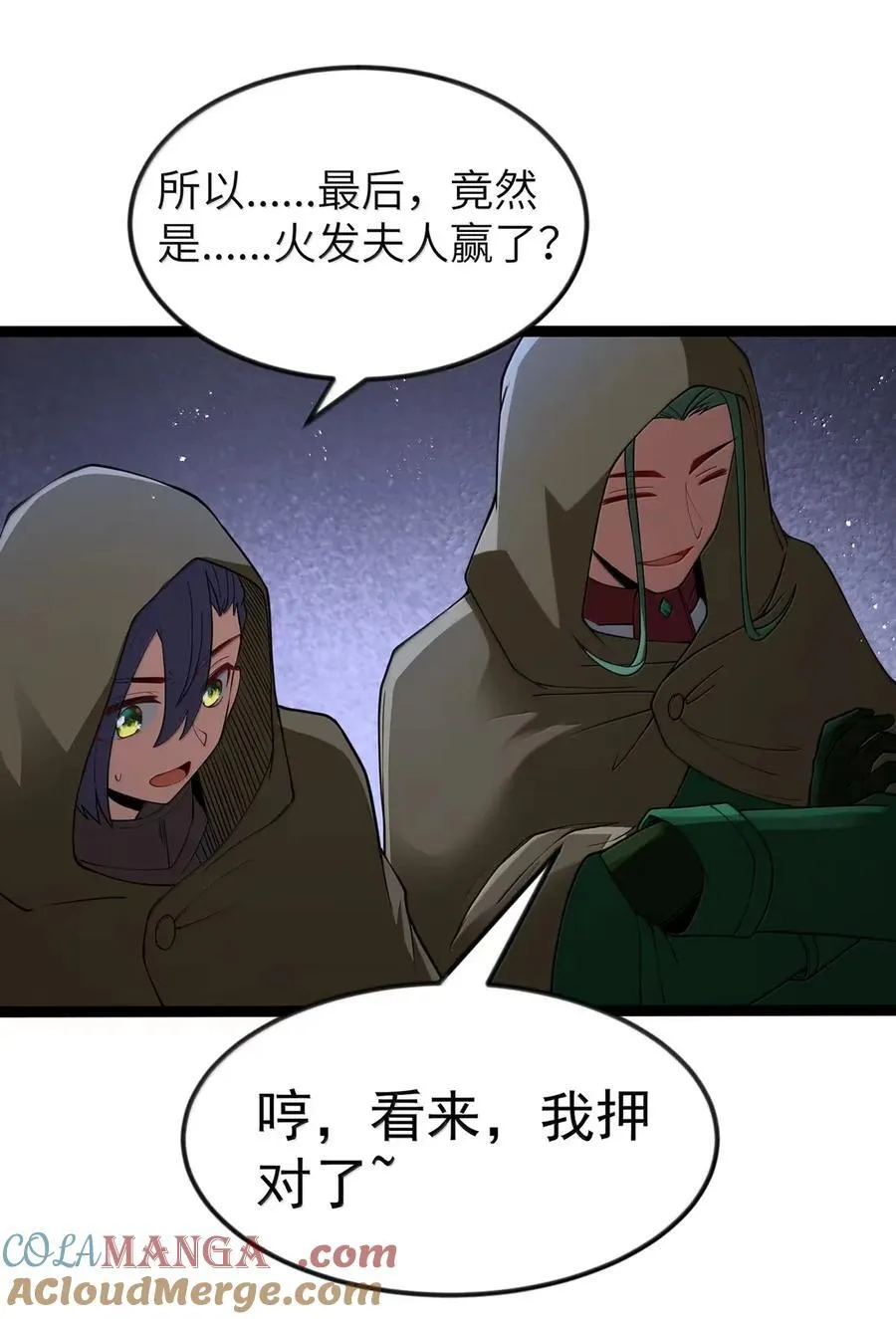 第105话 墨托束首（王国落幕篇）3
