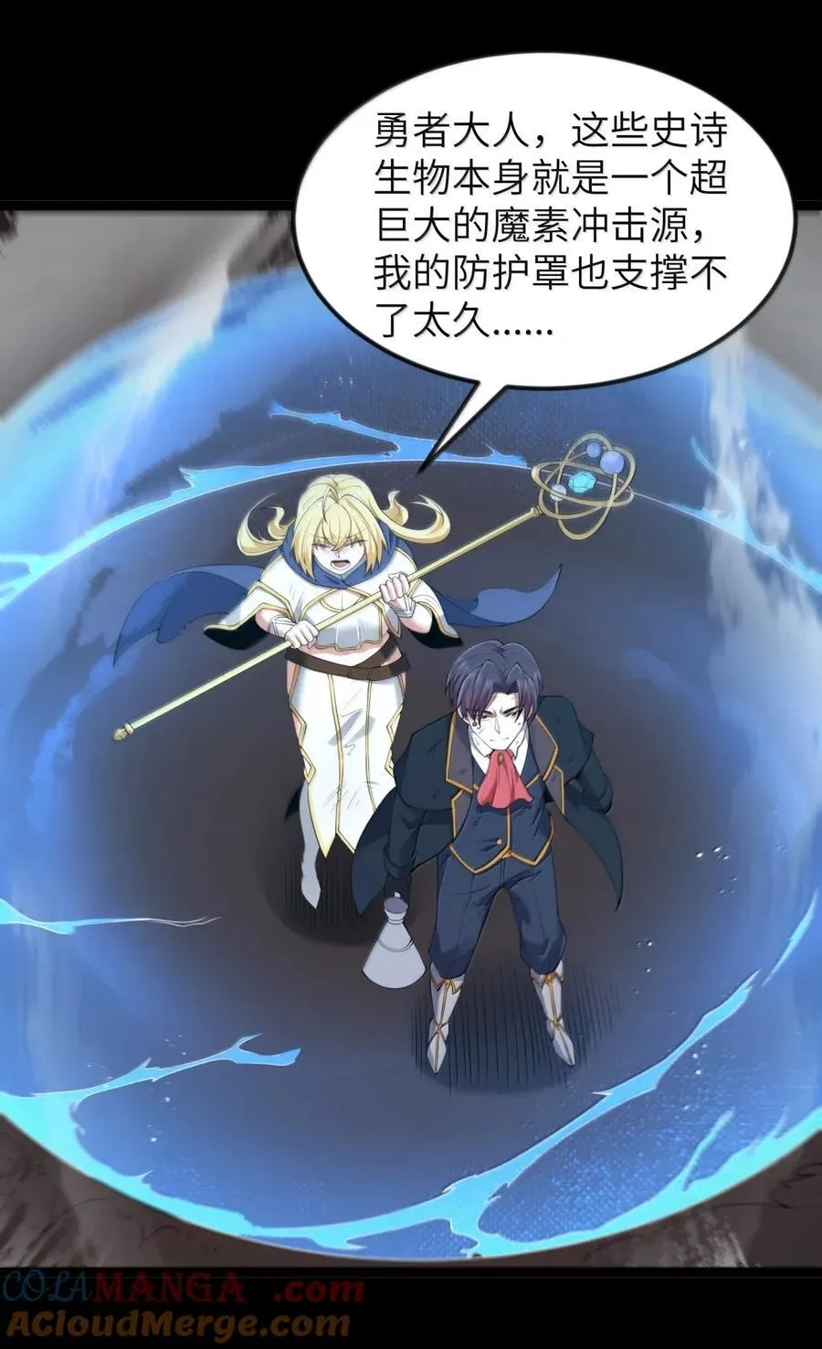 第103话 收买龙雀？（王国落幕篇）51