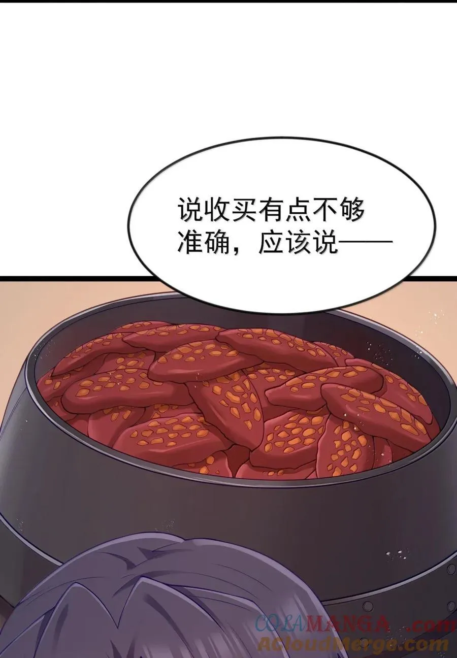 第103话 收买龙雀？（王国落幕篇）27