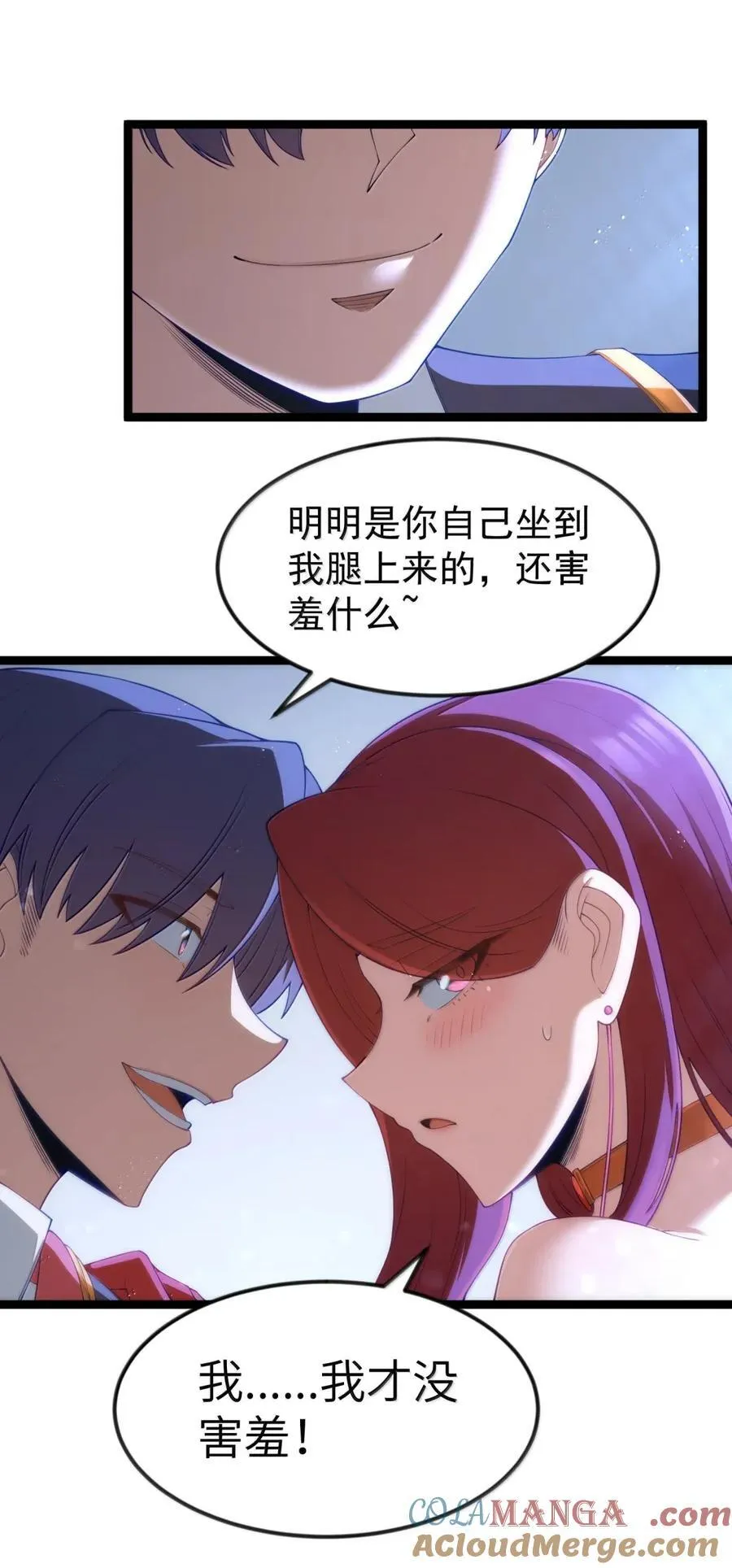 第103话 收买龙雀？（王国落幕篇）21