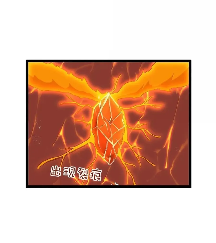第104话 变身解除（王国落幕篇）44