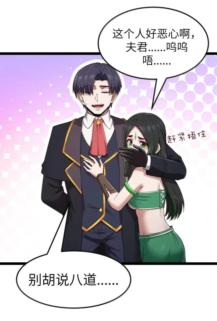 第106话 掳走（王国落幕篇）35