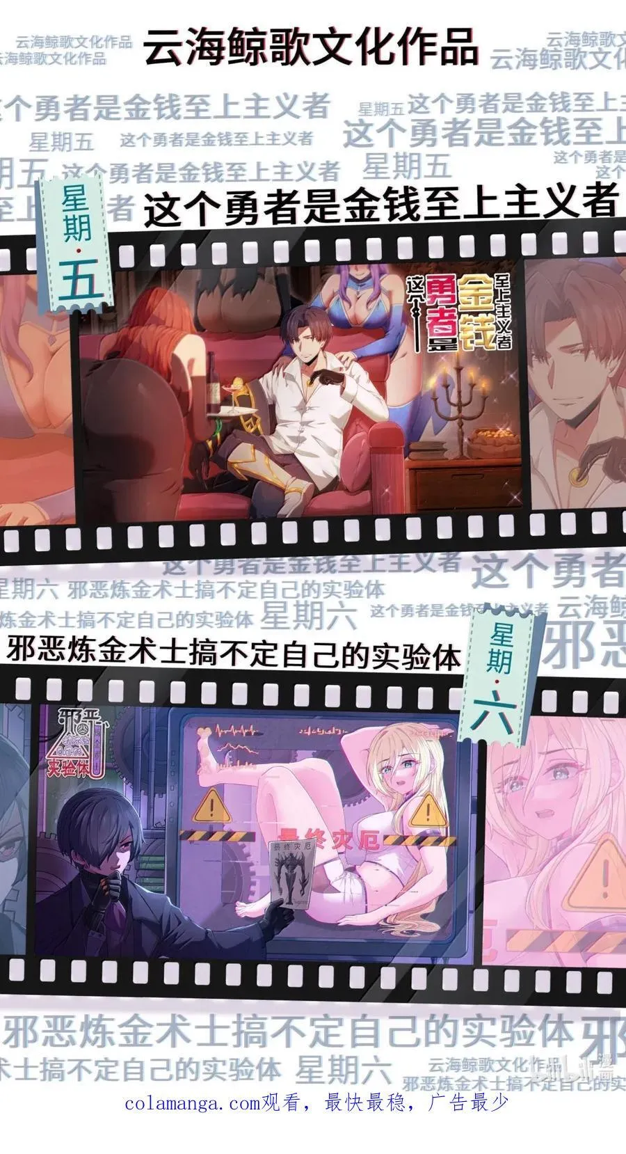 第105话 墨托束首（王国落幕篇）74