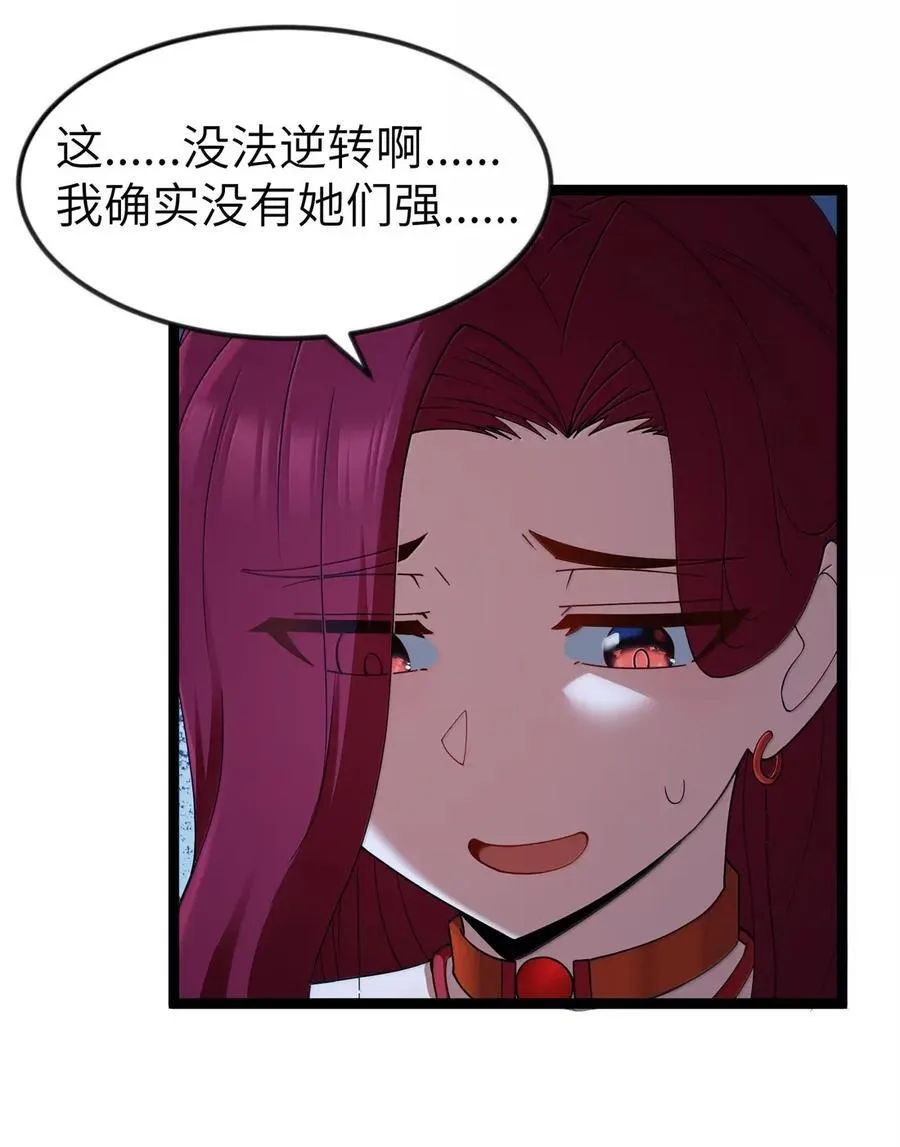 第104话 变身解除（王国落幕篇）11