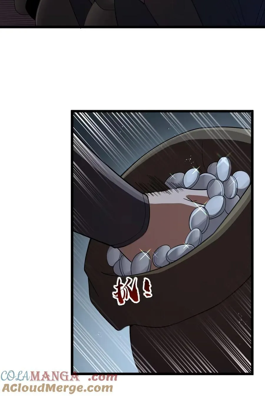 第105话 墨托束首（王国落幕篇）42