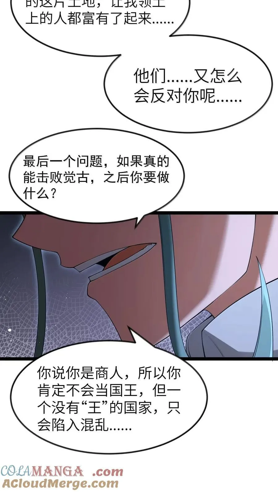第106话 掳走（王国落幕篇）27