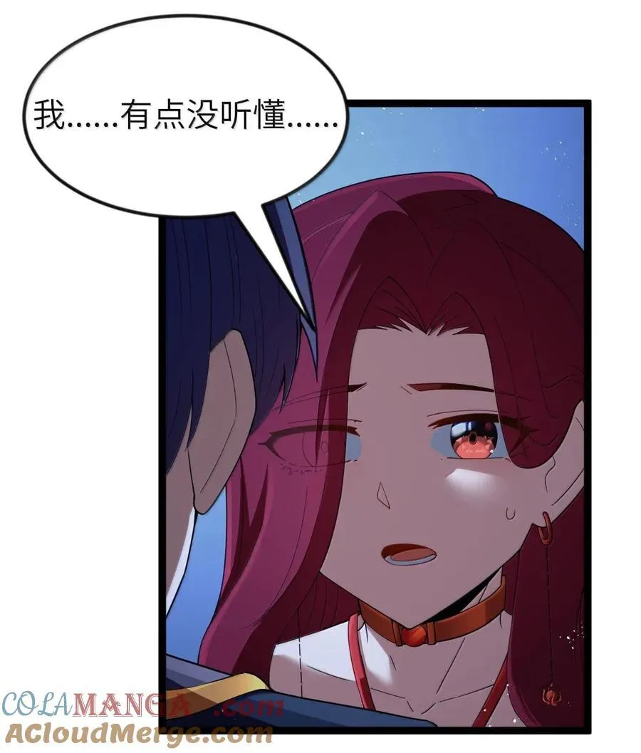 第104话 变身解除（王国落幕篇）9