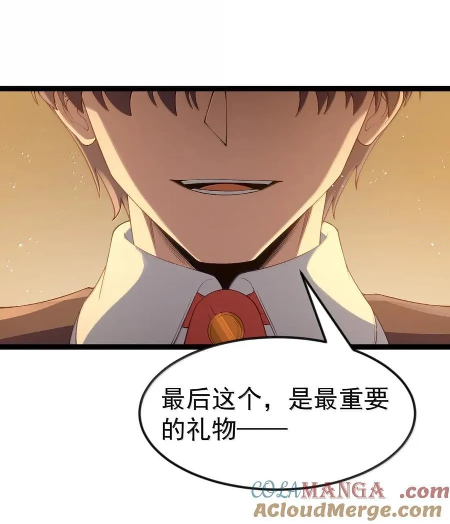 第106话 掳走（王国落幕篇）54