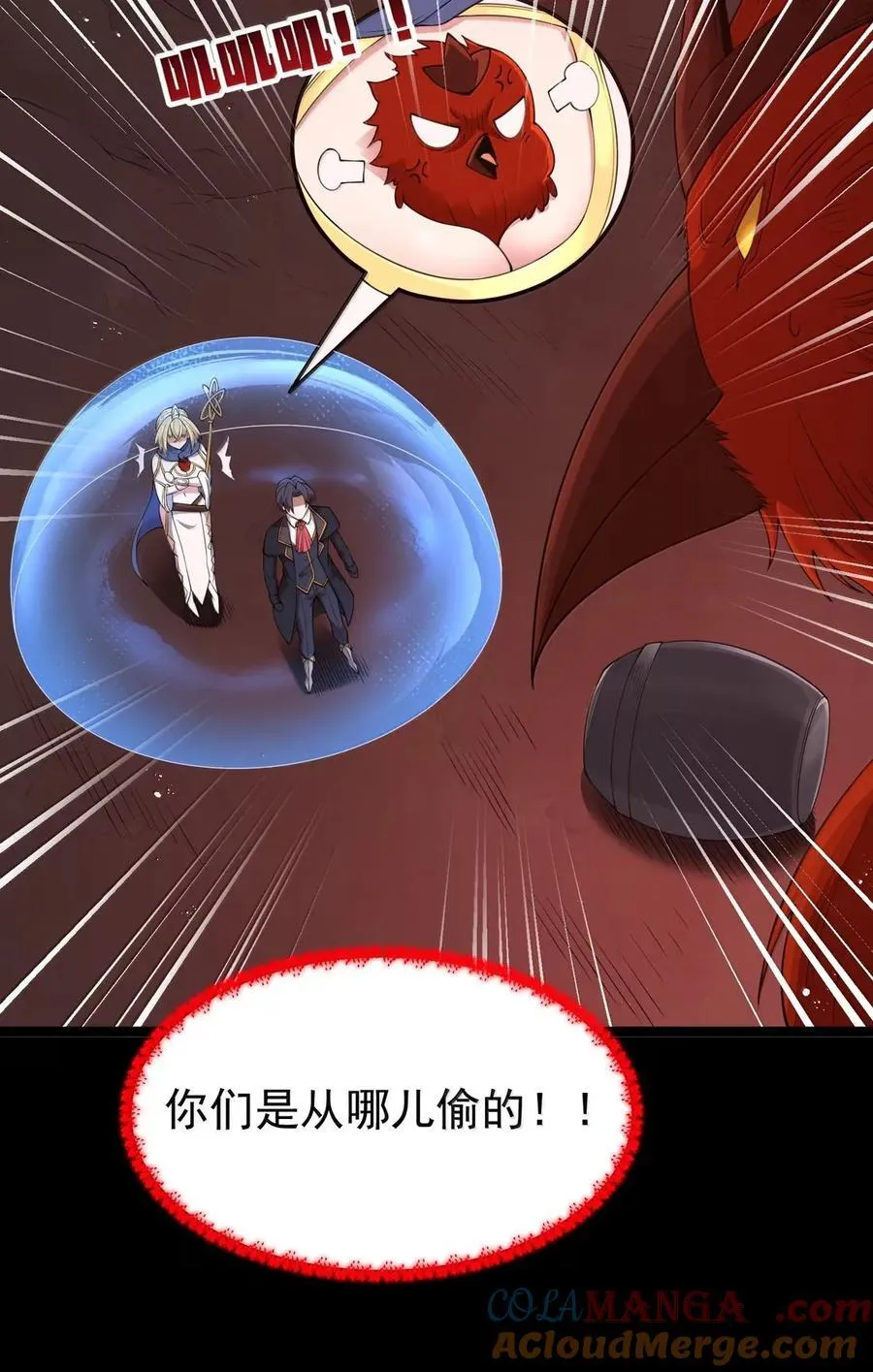 第103话 收买龙雀？（王国落幕篇）72