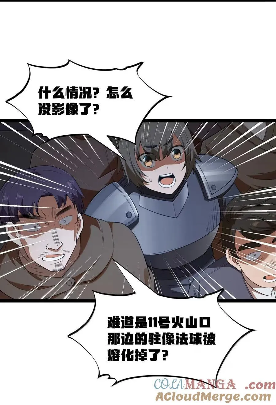 第104话 变身解除（王国落幕篇）39
