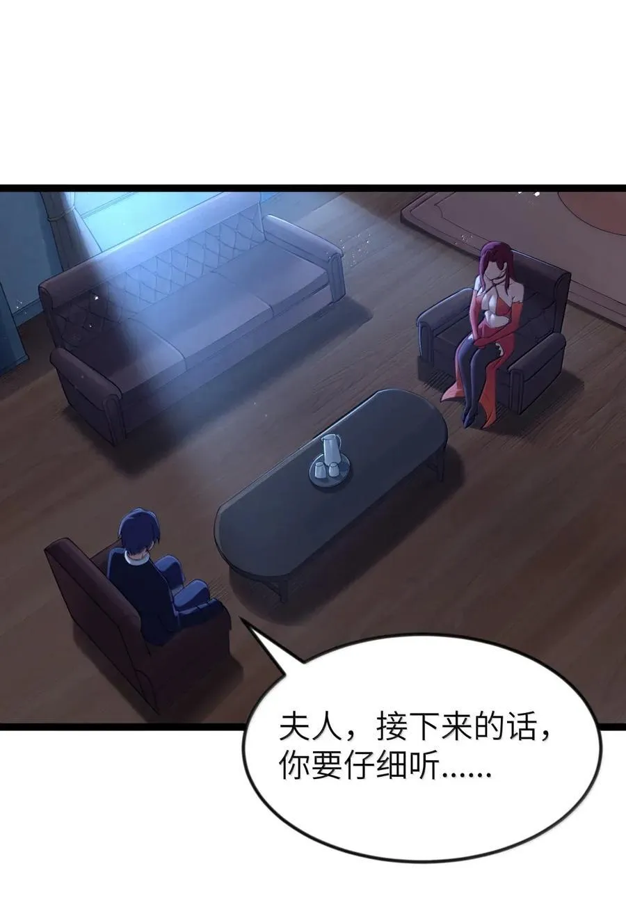 第103话 收买龙雀？（王国落幕篇）14