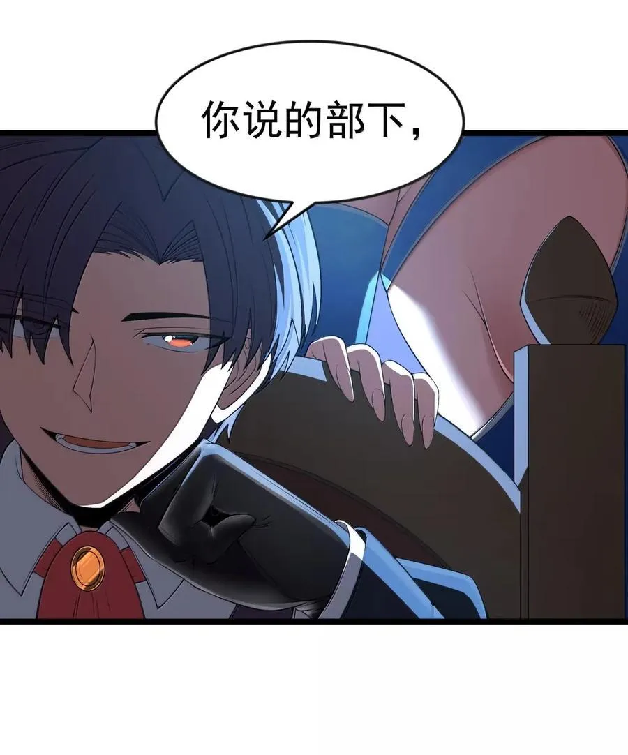 第105话 墨托束首（王国落幕篇）71