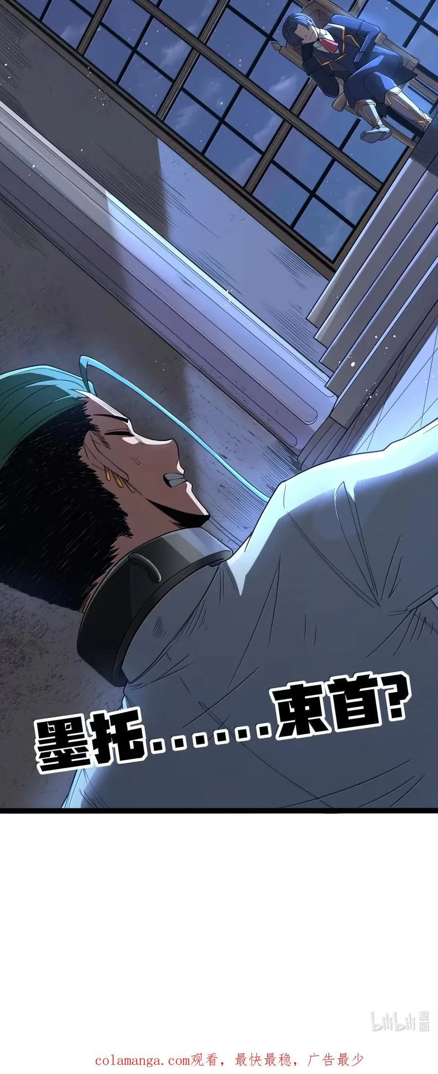 第104话 变身解除（王国落幕篇）74
