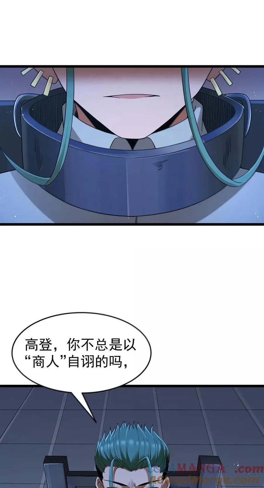 第105话 墨托束首（王国落幕篇）57