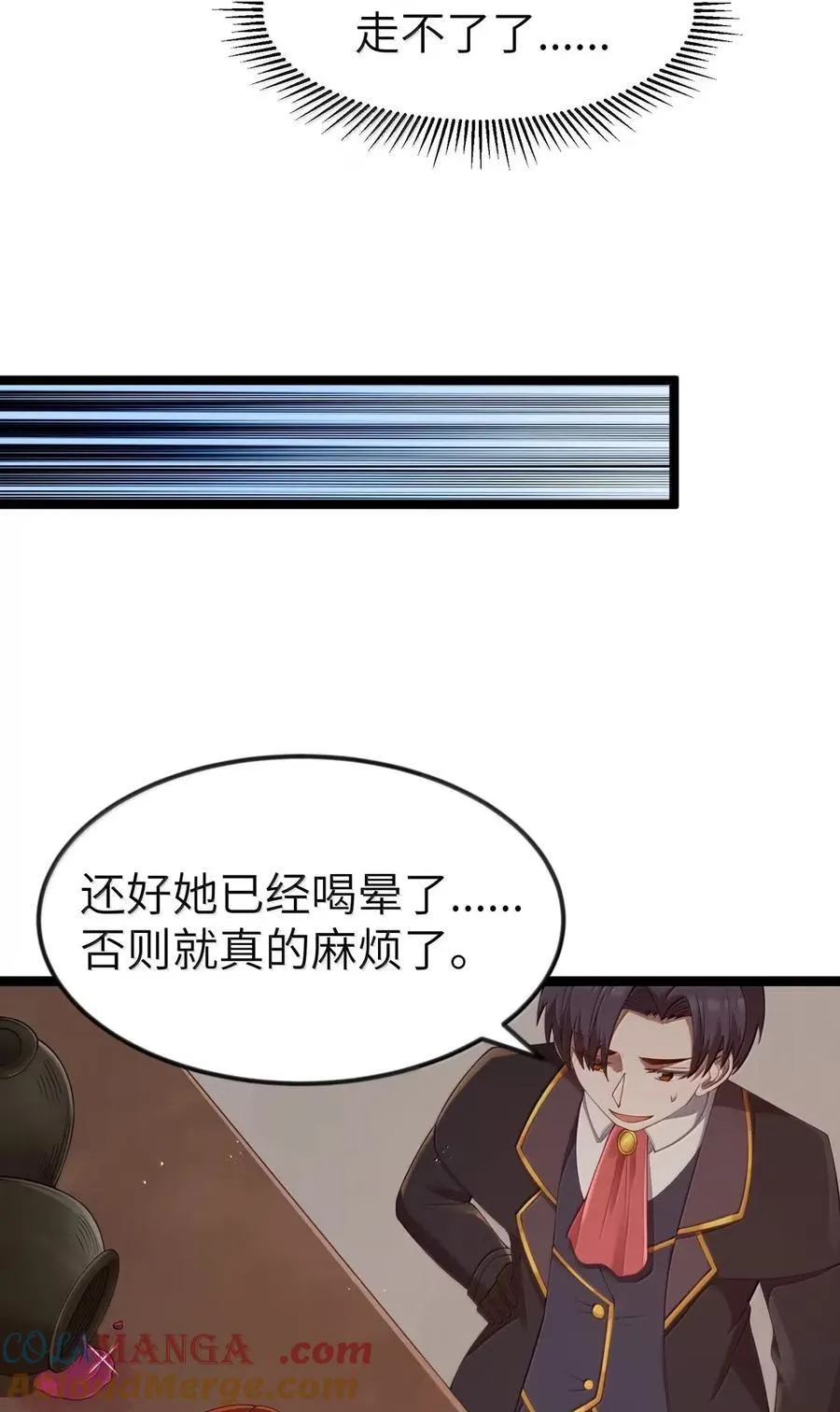 第106话 掳走（王国落幕篇）66