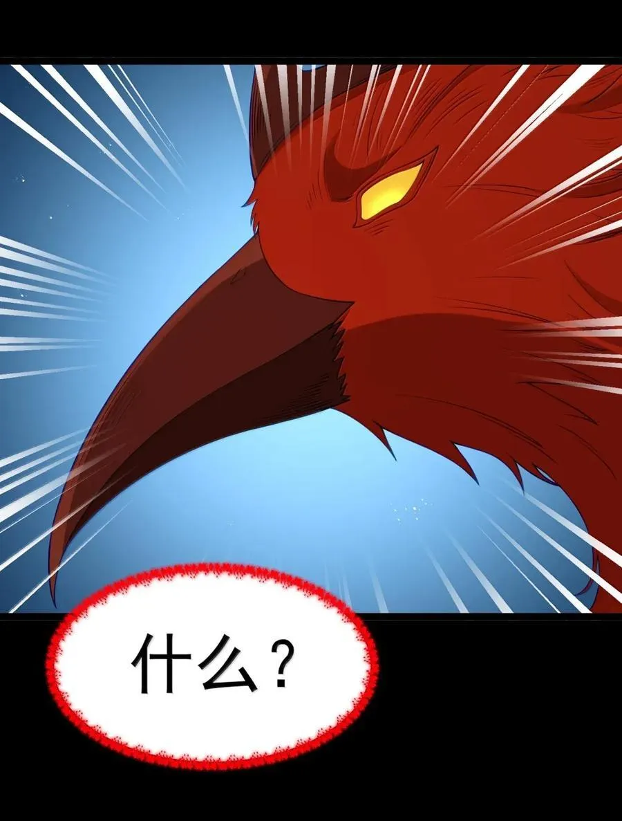 第103话 收买龙雀？（王国落幕篇）56