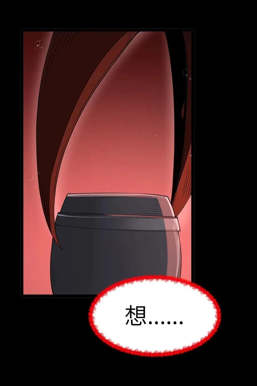第103话 收买龙雀？（王国落幕篇）67