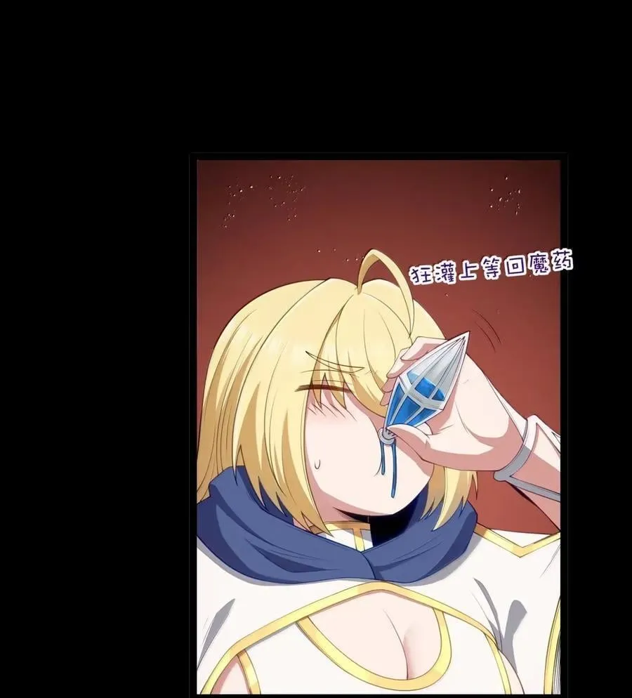 第103话 收买龙雀？（王国落幕篇）53