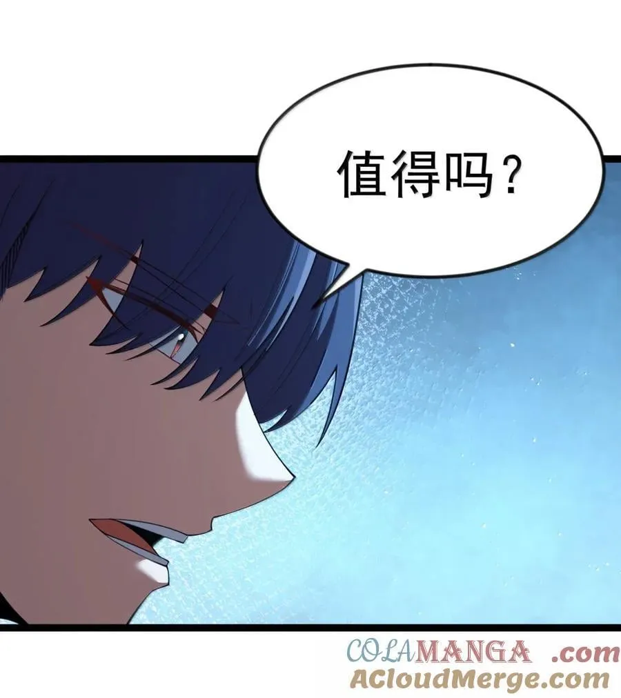 第104话 变身解除（王国落幕篇）27