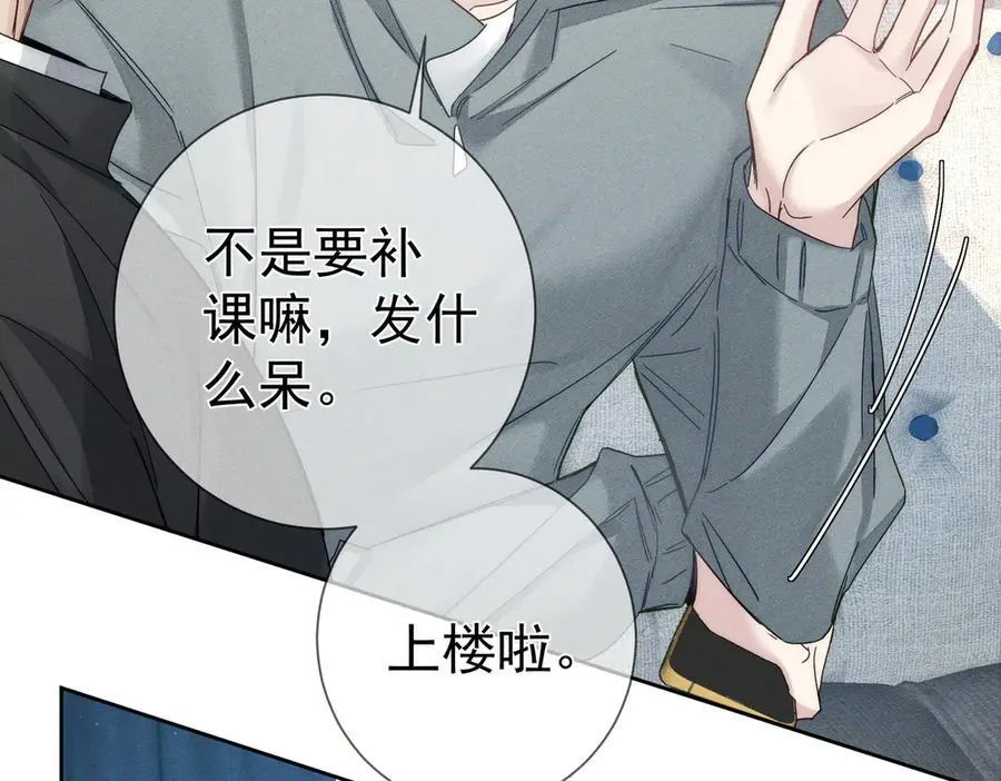 第194话：酒吧演出25