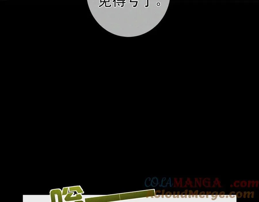 第197话：又被调戏了!54