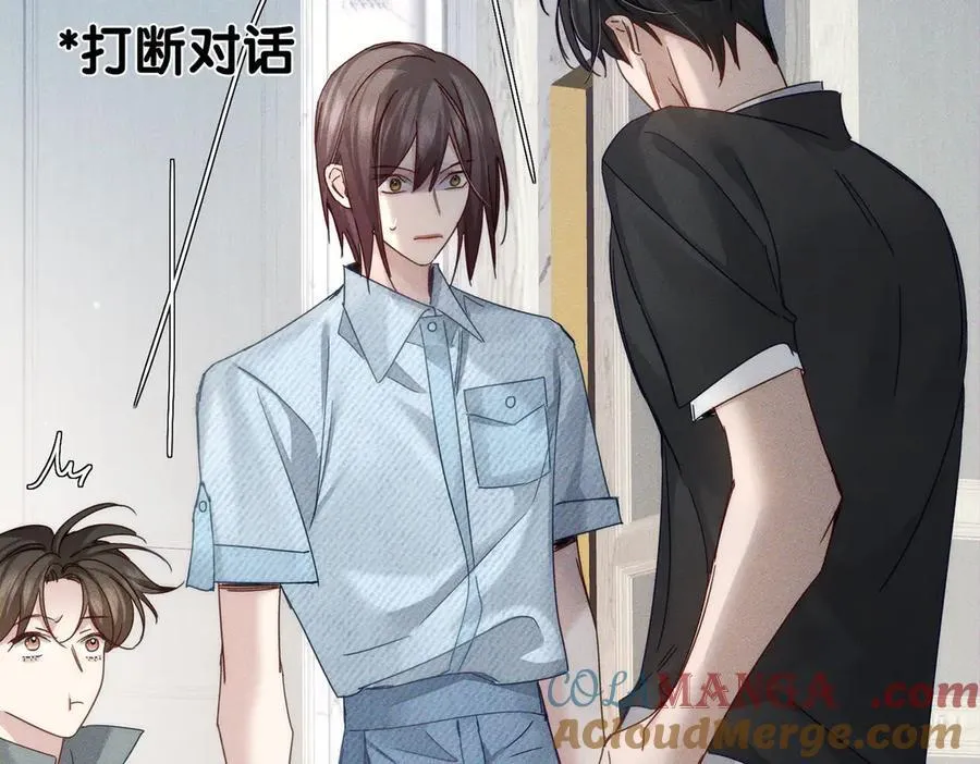 第193话：情敌上线81