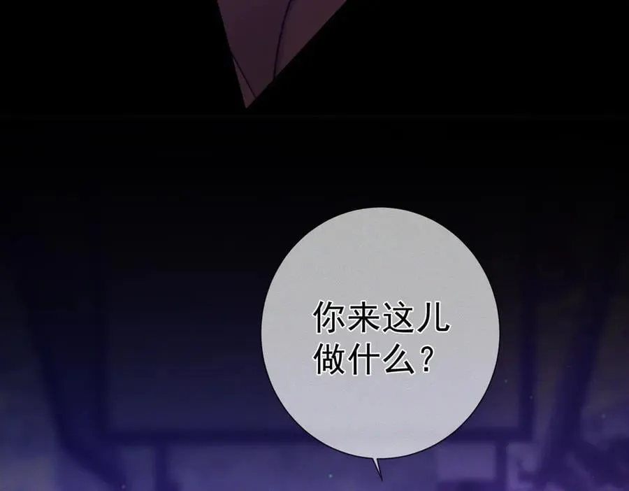 第197话：又被调戏了!31