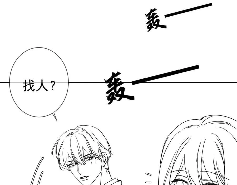 第192话：湿身诱惑_86