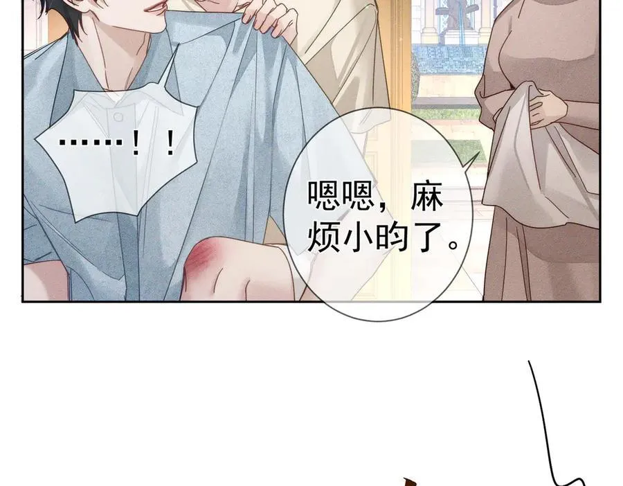 第192话：湿身诱惑_37