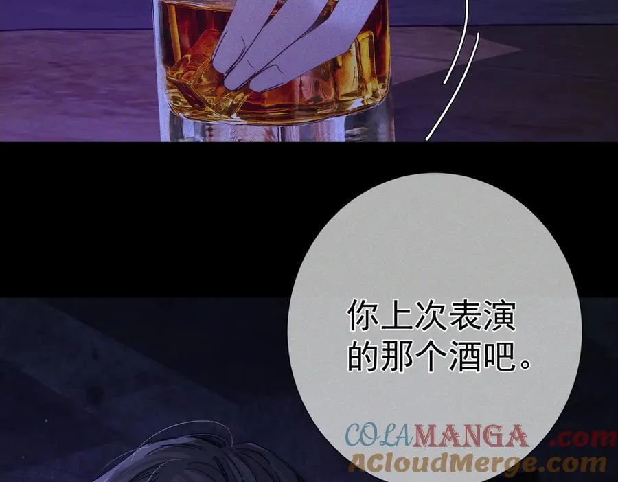第194话：酒吧演出60