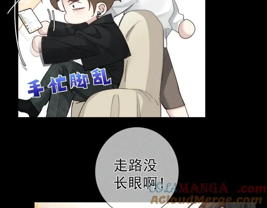 第194话：酒吧演出45