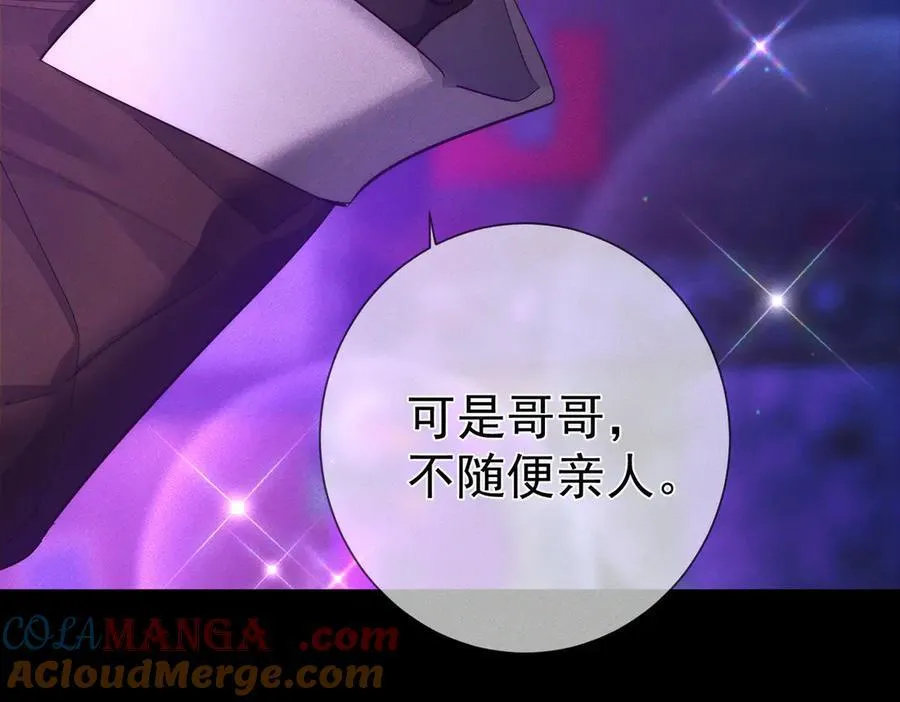 第197话：又被调戏了!27