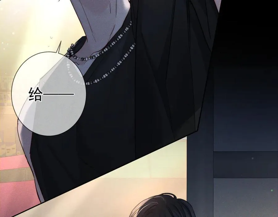 第198话：躲雨44