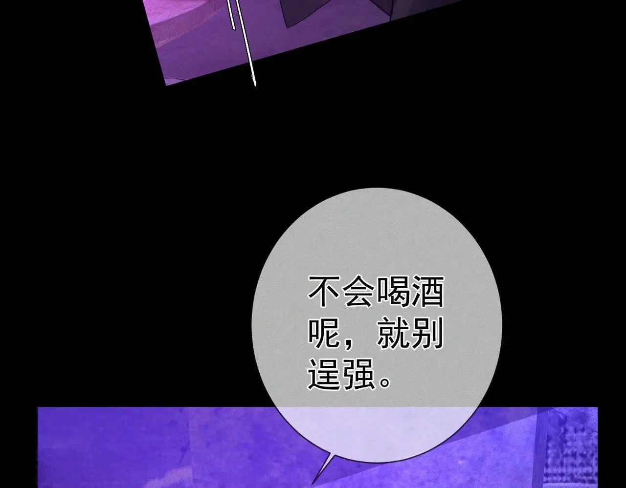 第196话：要点单吗31