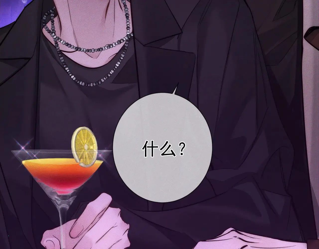 第195话：接客?75