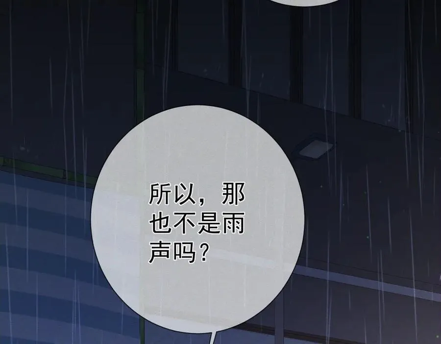 第198话：躲雨55