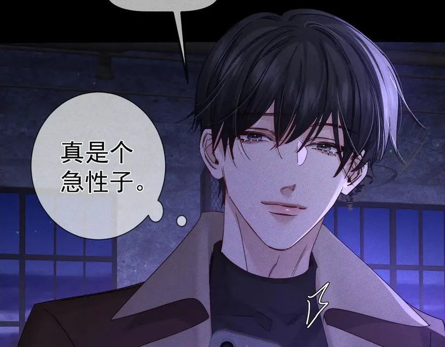 第194话：酒吧演出79