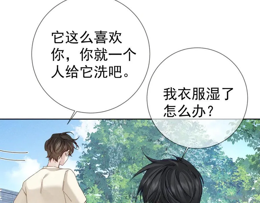 第191话：海边的秘密76