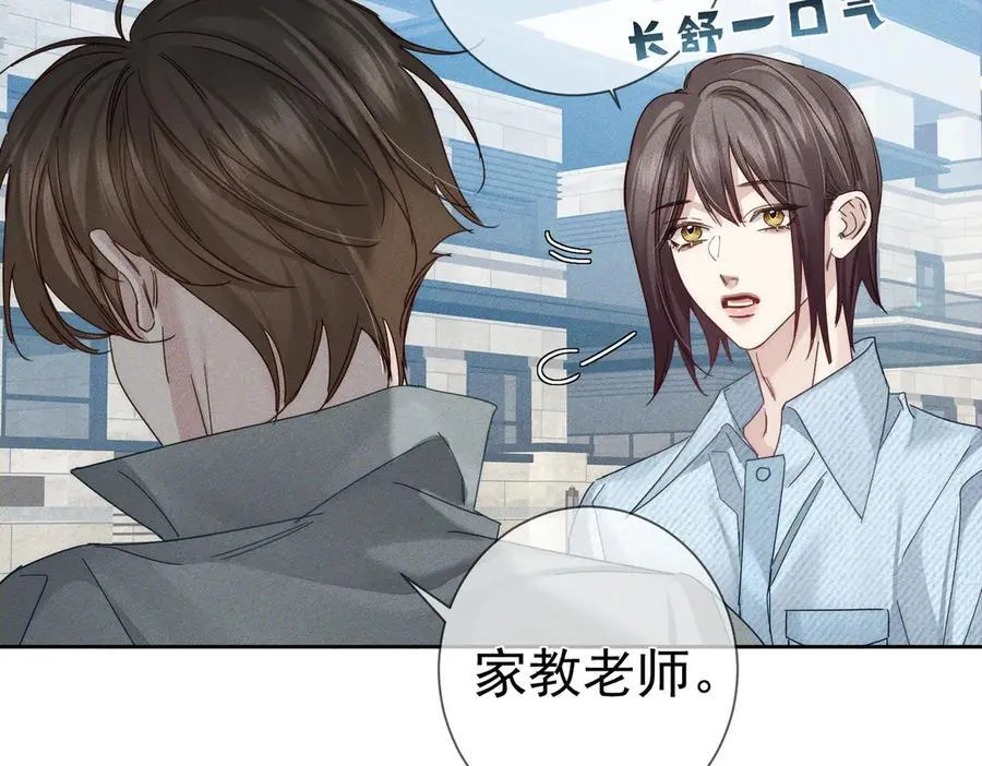 第193话：情敌上线50