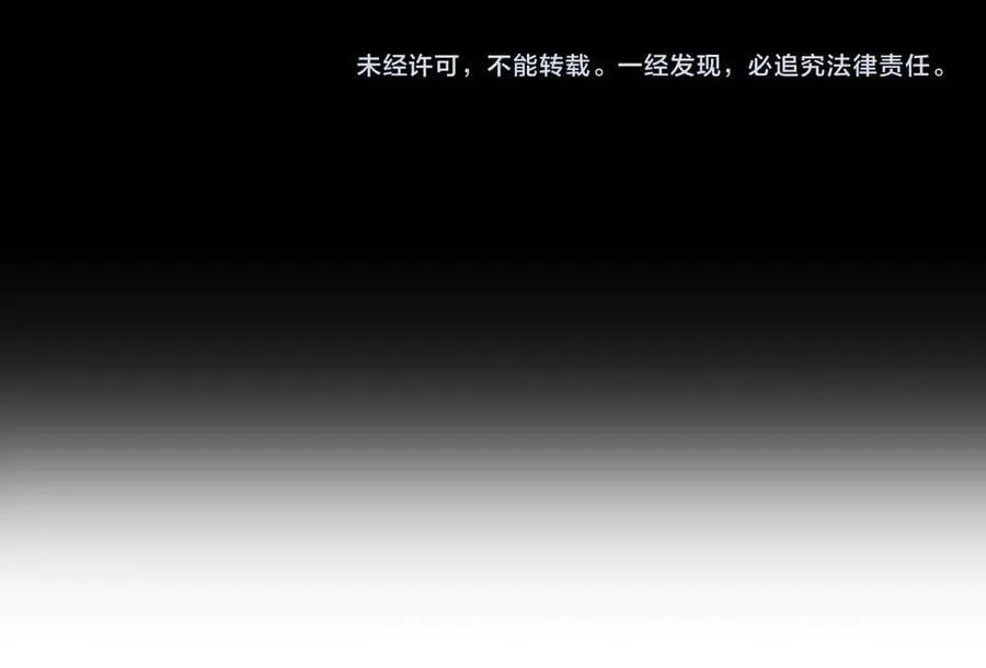 第198话：躲雨79