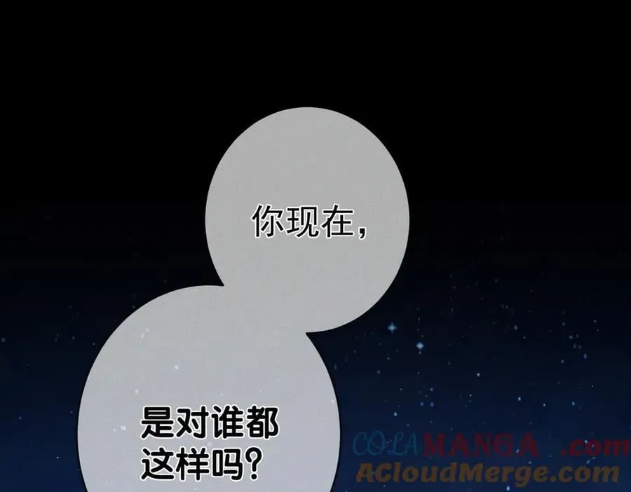 第191话：海边的秘密27