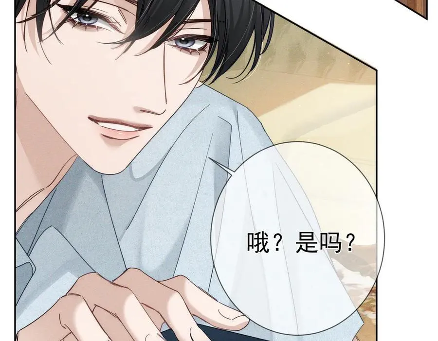 第192话：湿身诱惑_73