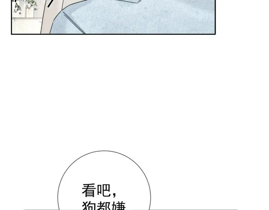 第191话：海边的秘密70
