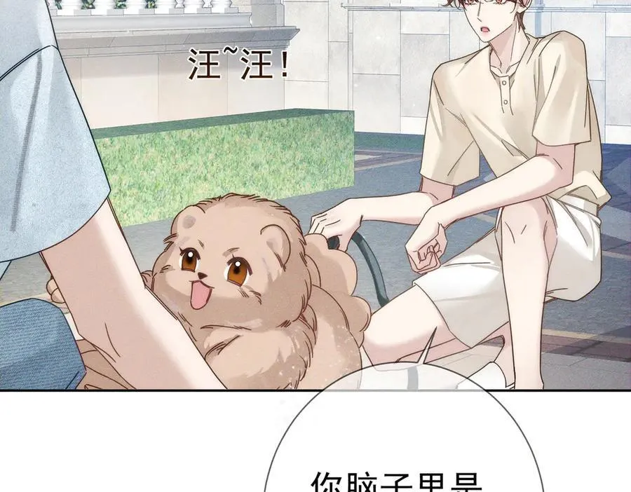 第191话：海边的秘密61