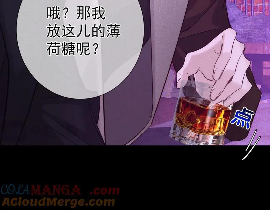 第197话：又被调戏了!15