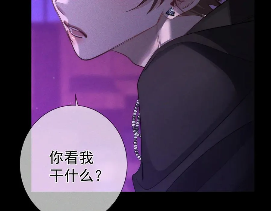第197话：又被调戏了!43