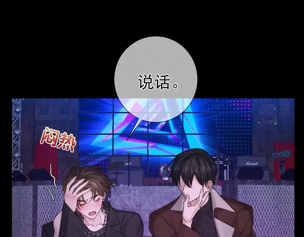 第196话：要点单吗59