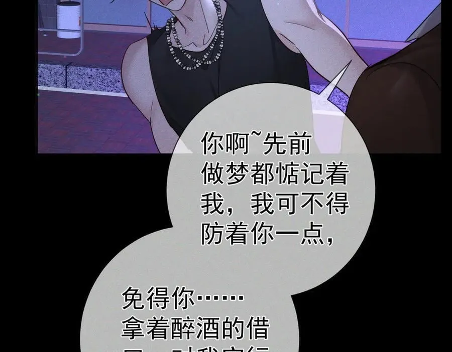 第198话：躲雨14